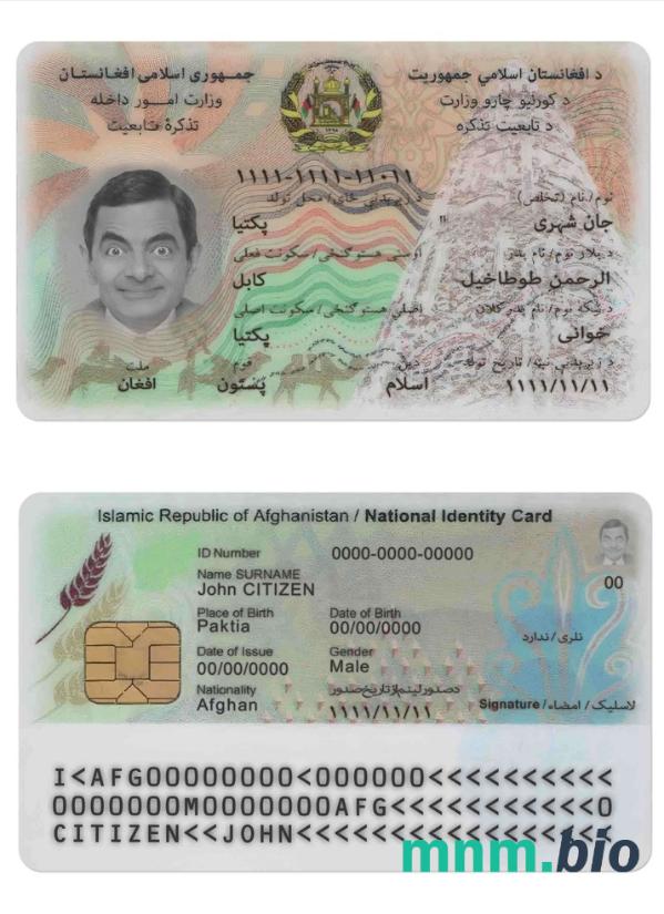 Afganistan dowód osobisty